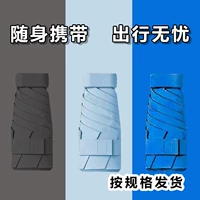 【Плоскую темноту синего】 складной зонт