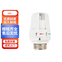 Gongfu constant temperature temperature control head temperature bulb temperature control valve one price W002 (M30*1 5)