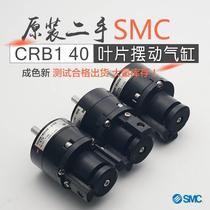 Original SMC second-hand blade type rotary swing cylinder CRB1BW CDRB1BW40-90SZ 180S 270S