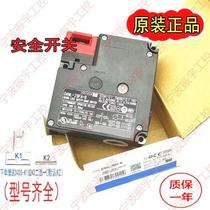 Original safety door D4NL-1BFA-B D4NL-2BFA-B D4NL-4BFA-B