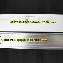 Siemens S7-300 DIN rail 2000mm 6ES7390 6ES7 390-1BC00-0AA0 spot