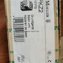 Bargaining price for brand new German imported Muller pkZ2