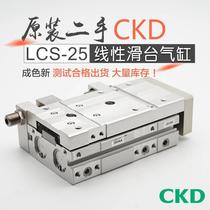 Second-hand CKD Xikaili linear slide cylinder LCS25-10-20-30-40-50-75-100-125-150