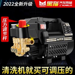 German Import black cat high pressure Car Washing Machine 220V For Home washing machine automatic high power car washing Handy Gadget portable