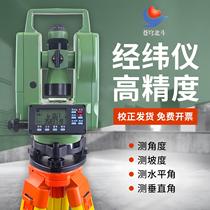 Dual laser theodolite high-precision fully automatic construction engineering 1000 meter green light infrared electronic measuring instrument