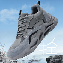 Cross-border labor protection shoes for men anti-smash and anti-puncture steel-toe shoes summer breathable work shoes high-top lightweight safety work shoes