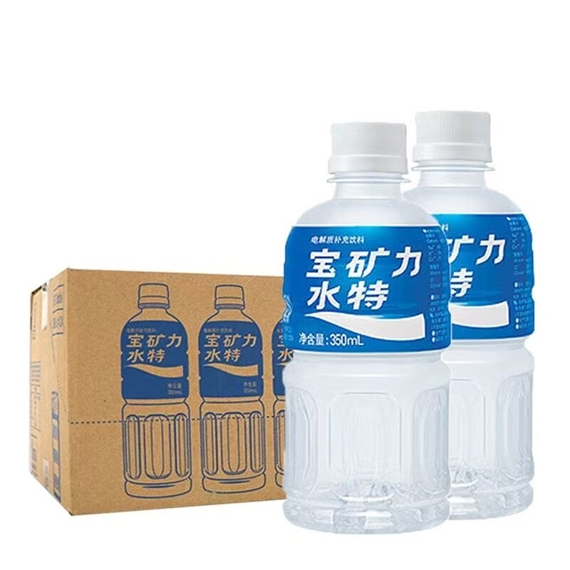 Pocari Electrolyte Drink 350ml*24 Bottles Full Box 0 Calories 0 Fat Healthy Sports Drink
