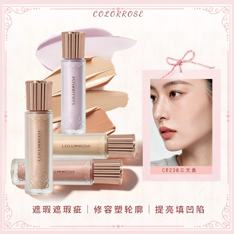Colorrose Liquid Contouring Liquid Highlighting Liquid Face Concealer Liquid Facial Nose Shadow Matte Shadow