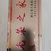 Manufacturer supplies UV146N50 screen printing metal glass ceramic ink titanium plate uv screen printing ink