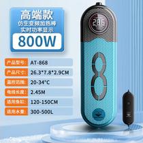 Haijiawei fish tank heating rod automatic constant temperature heater rod small heating rod bionic intelligent variable frequency heating rod