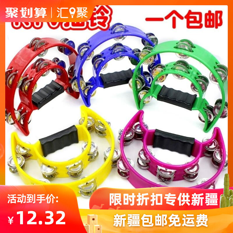 Xinjiang Tibet Bar Entertainment KTV rattles kindergarten teacher with hand bell children hand in hand with sandhammer-Taobao