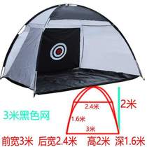 Exerciser golf training home equipment strike carpet indoor mat net practice set golf cage strike