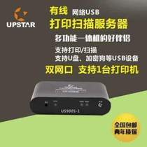 Sharer Print Print Wired Scan Sharer Network Wired Print Server Print Wired