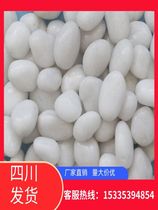 Sichuan high-throw white pebbles Yuhua stone raw stone natural stone succulent paving balcony decoration white