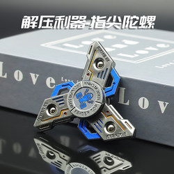Fingertip Gyro Cool Mecha Transforming Boredom-Relief Toy for Boys, Advanced Stress-Relief Toy, Children's Spinning Fun Gift