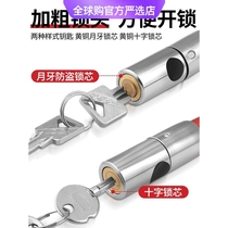 Germany and Japan imported thick steel cable lock mountain bike lock anti-theft chain ring lock portable electric