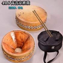 High school footstool drumming mahogany drum stand class drum bass Jingyu wood old 418 stepping drum board drum drama stand