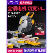 Lox aluminum sawing machine multi-functional high-precision aluminum alloy stainless steel metal woodworking 45 degree cutting miter saw