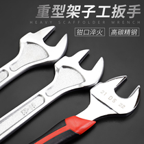 Scaffolders special dead wrench double-headed No. 19 dead wrench fastener wrench fork hook scaffold scaffolder wrench