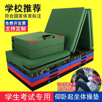 Sit-up Cushion Folding Sponge Middle School Students Middle School Sports Gymnastics Skills Pads Children Home Dance Training