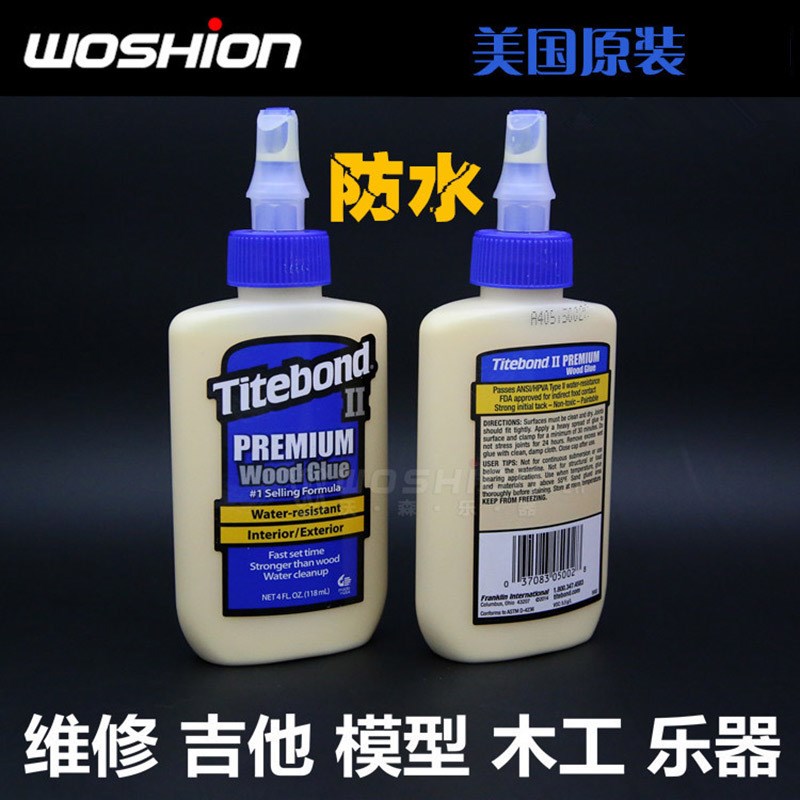Instruments too great glue 2 generations of woodworking glue maintenance to make instrument glues to repair the cellist Guitar Gel-Taobao
