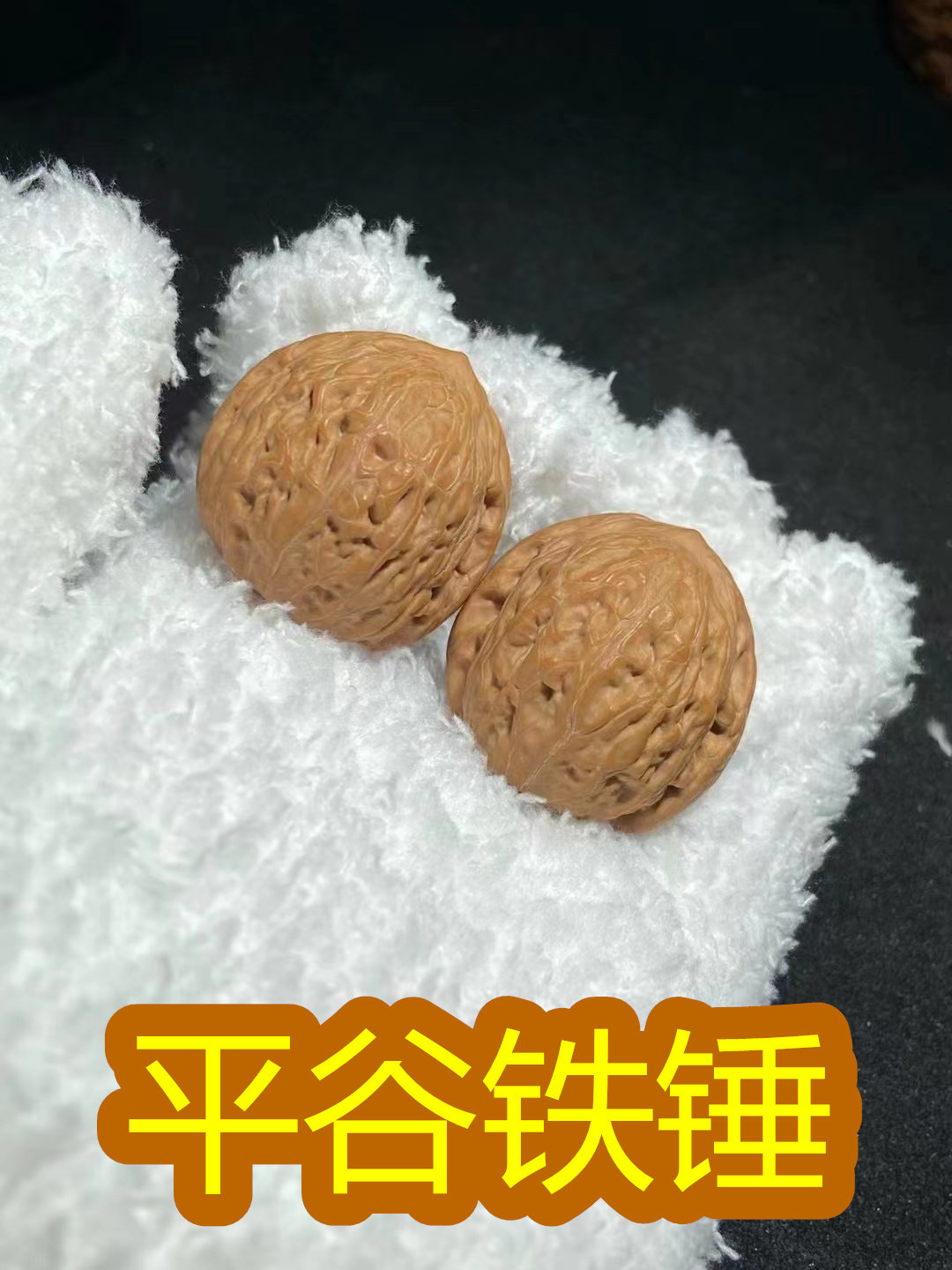 平谷铁锤】精品文玩核桃把玩盘玩官帽狮子头手把件桃核野生小众