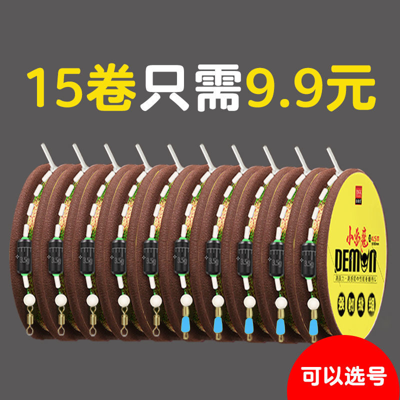 目に見えないスポットライン釣り糸セット手結び釣り糸メインラインプラットフォーム釣り野生釣り釣り道具用品を強化する