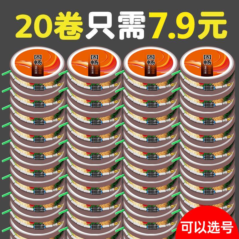 斑点のある魚のラインのメインラインの完成ラインのグループで結ばれた釣り糸野生の釣りプラットフォーム釣りセットのフルセットの目に見えない競争力のあるスポット