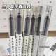 Lanting Ji Xiu Direct Liquid Rollerball Pen Quick-Drying Exam Pen Large Capacity Gel Pen High Aesthetic Value Chinese Style 0.5