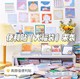 Cute Wish-Making Sticky Notes Blind Box, Brand New, Sticky Note Pad for Students, ins Memo Pads, Tear and Stick as Needed