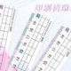 Anti-Myopia Ruler with Wavy Lines, Special for Primary School Students, 15cm Stationery Items, 20cm Transparent Ruler for Mapping and Drawing