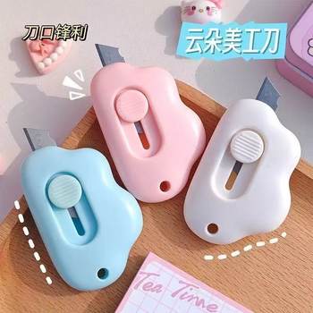 Portable Student Express Delivery Unboxing Envelope Opener Office Paper Cutting Utility Knife Mini Utility Knife Small Size