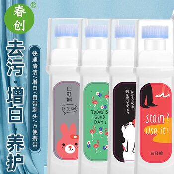White Shoe Cleaning Cream, Whitening and Yellowing Remover, Shoe Cleaning Agent, One-Wipe White, No-Wash Shoe Cleaning, Shoe Polish, Shoe Washing