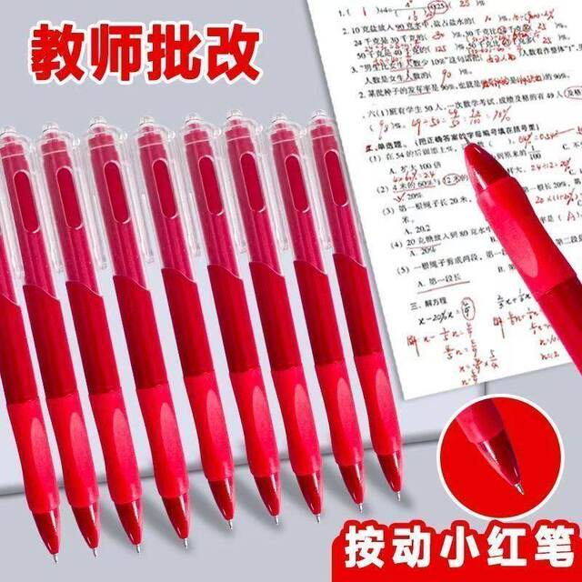 Six Quick-Drying Small Red Pens for Students and Teachers to Correct Homework, Retractable Gel Pens, Red Ballpoint Pens, High-Quality Pens