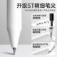 St Head Press-Type Gel Pen 0.5mm Black Simple Design Smooth Writing Continuous Ink Flow Student Office Pen