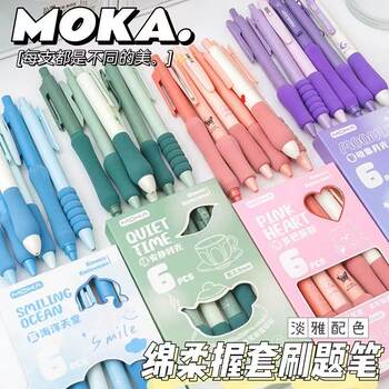 6-Pack Stress-Relief Pens for Students, Exam-Specific, Non-Abrasive, High Aesthetic Appeal, European-Style Retractable Gel Pens