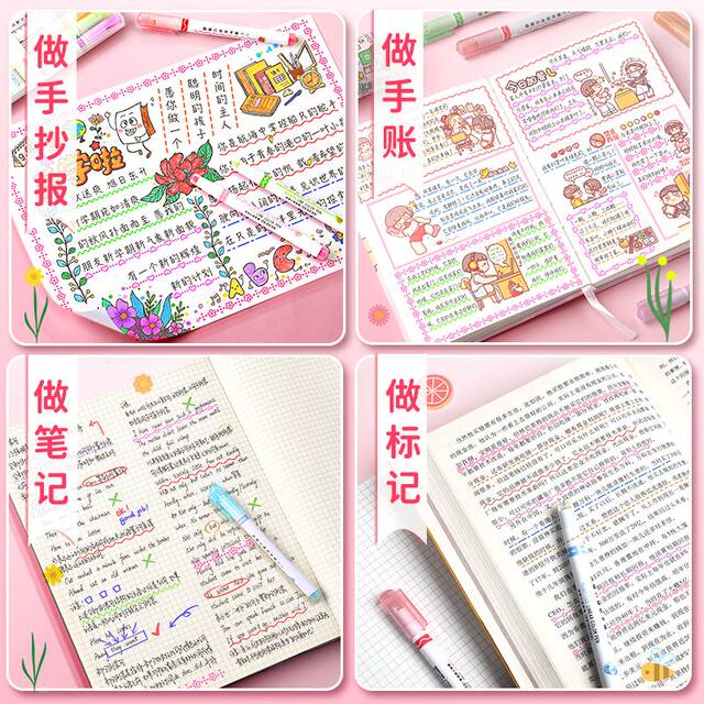 Flower-Shaped Curve Quick-Drying Outline Pen, Journaling Pen, Highlighter, Colorful Marker Pen for Artistic Youth and Students
