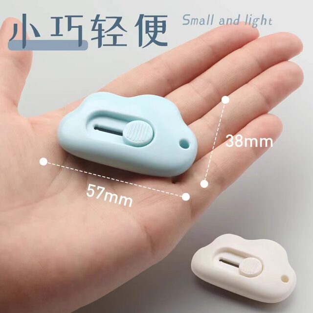 Portable Student Express Delivery Unboxing Envelope Opener Office Paper Cutting Utility Knife Mini Utility Knife Small Size