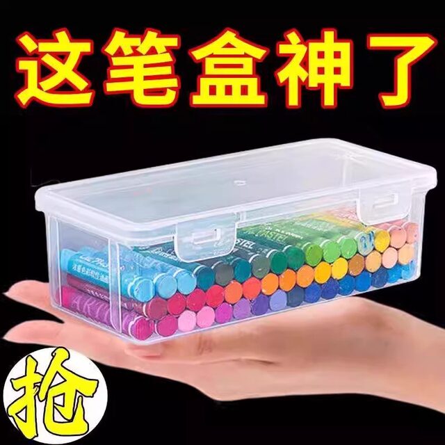 The Teacher Recommends a Large-Capacity Transparent Pencil Storage Box, a Stationery Organizer, a Pen Holder for Colored Pencils, and a Crayon Pencil Case for Children