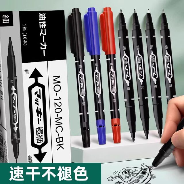 Double-Ended Marker Pen, Art-Specific, for Elementary School Students' Drawing, Black Oil-Based, Dual-Tip, Quick-Drying, Waterproof