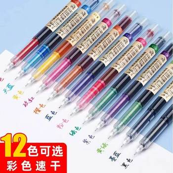 Color Gel Pen Key Mark Color Pen for Note-Taking Special Straight Liquid Ballpoint Pen Black Water-Based Ballpoint Pen