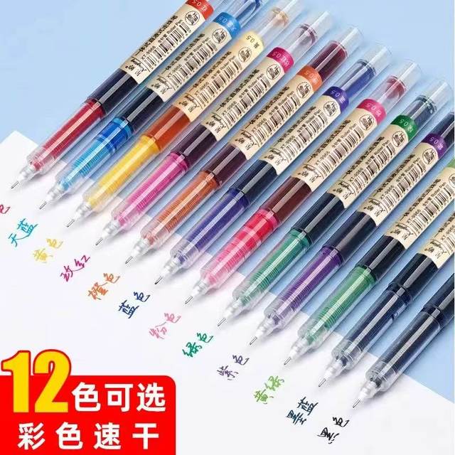 Color Gel Pen Key Mark Color Pen for Note-Taking Special Straight Liquid Ballpoint Pen Black Water-Based Ballpoint Pen