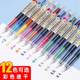 Color Gel Pen Key Mark Color Pen for Note-Taking Special Straight Liquid Ballpoint Pen Black Water-Based Ballpoint Pen