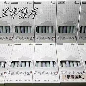 Lanting Ji Xiu Direct Liquid Rollerball Pen Quick-Drying Exam Pen Large Capacity Gel Pen ins High-Value Chinese Style 0.5