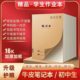 Kraft Paper Notebook B5 Thickened for Postgraduate Entrance Exams, Suitable for Middle School, High School, and College Students for Taking Notes and Assignments