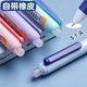 New Model of Easy-Grip Retractable Erasable Gel Pen, Erasable Pen with St Tip, Specially Designed for Third-Grade Elementary School Students, Thermosensitive Friction