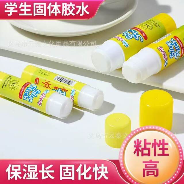 Glue Stick Solid Glue Office Supplies Strong High-Viscosity Glue Stick Pen Children's Crafts Primary School Students Kindergarten Small Pack