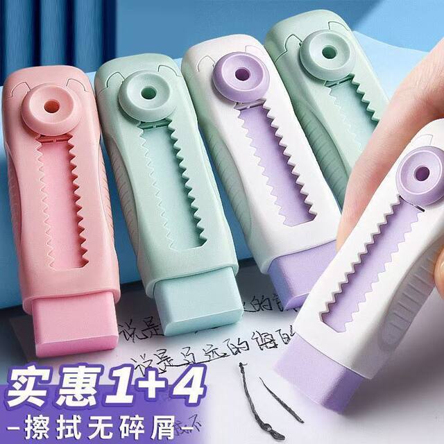Cartoon Push-Pull Eraser Ice Cream 4B Elementary School Student Exclusive Crumb-Free Refillable Core Stationery Traceless Eraser