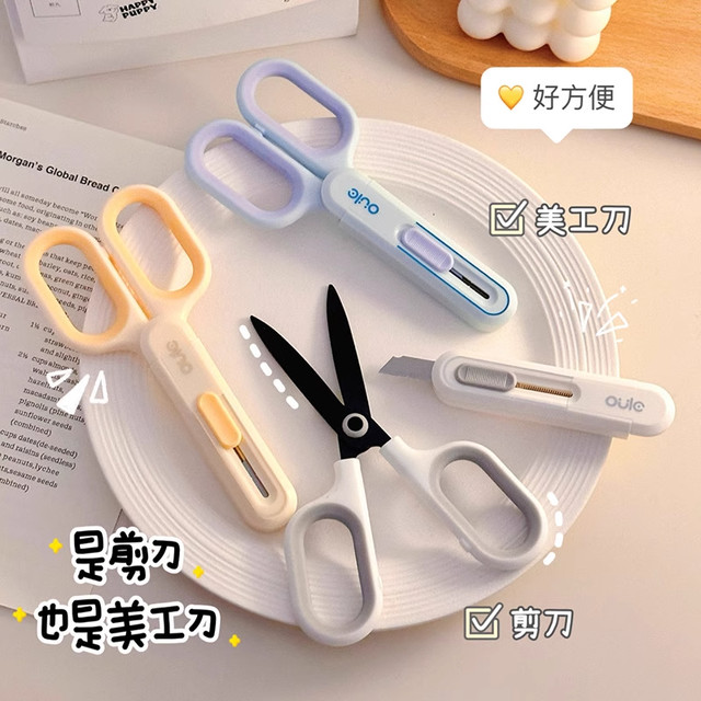 Scissors and Utility Knife 2-in-1, Non-Stick Adhesive, Mini Portable, On-The-Go Package Opener, Stylish Unboxing Scissors