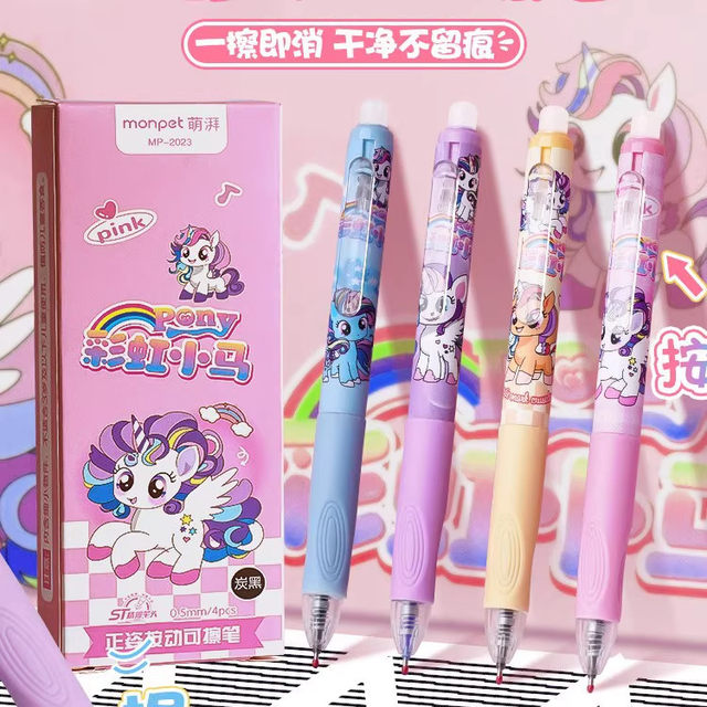 Kapibala's Anti-Fatigue Stress-Relief Gel Pen for Students, Soft Grip Retractable Pen, High Aesthetic Black Pen